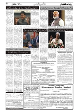 GADYAL  27  SEPTEMBER  2024-images-6
