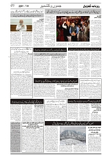 GADYAL  28  SEPTEMBER  2024-images-2