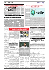 GADYAL  28  SEPTEMBER  2024-images-5