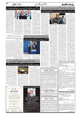GADYAL  28  SEPTEMBER  2024-images-6