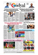GADYAL  28  SEPTEMBER  2024-images-7