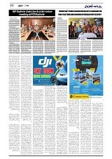 GADYAL  30  SEPTEMBER  2024-images-5