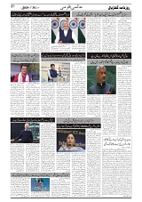 GADYAL  30  SEPTEMBER  2024-images-6