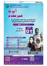 GADYAL  01  OCTOBER  2024-images-0