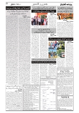 GADYAL  01  OCTOBER  2024-images-1