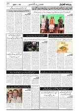 GADYAL  02  OCTOBER  2024-images-2