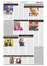 GADYAL  02  OCTOBER  2024-images-6