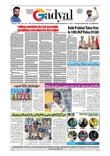 GADYAL  02  OCTOBER  2024-images-7