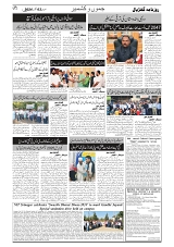 GADYAL  03  OCTOBER  2024-images-1