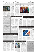 GADYAL  03  OCTOBER  2024-images-2