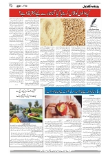 GADYAL  03  OCTOBER  2024-images-3