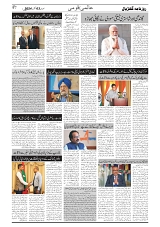 GADYAL  03  OCTOBER  2024-images-6