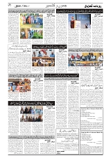 GADYAL  04  OCTOBER  2024-images-1