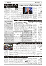 GADYAL  04  OCTOBER  2024-images-2
