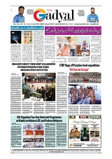 GADYAL  04  OCTOBER  2024-images-7
