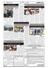 GADYAL  05  OCTOBER  2024-images-1