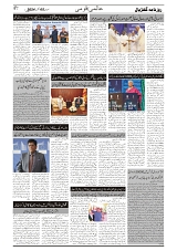 GADYAL  05  OCTOBER  2024-images-6