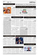 GADYAL  07  OCTOBER  2024-images-2
