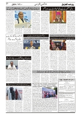 GADYAL  07  OCTOBER  2024-images-6