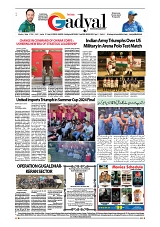 GADYAL  07  OCTOBER  2024-images-7