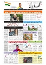 GADYAL  08  OCTOBER  2024-images-0