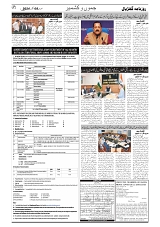 GADYAL  08  OCTOBER  2024-images-1