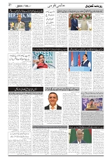 GADYAL  08  OCTOBER  2024-images-6
