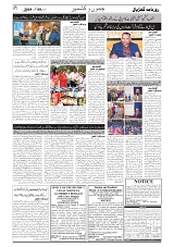 GADYAL  09  OCTOBER  2024-images-1