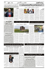 GADYAL  09  OCTOBER  2024-images-2