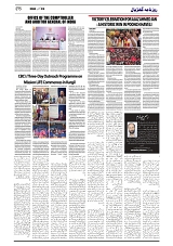 GADYAL  09  OCTOBER  2024-images-5