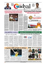GADYAL  09  OCTOBER  2024-images-7