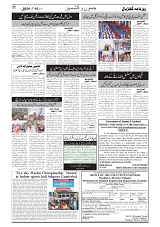 GADYAL  10  OCTOBER  2024-images-1