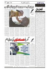 GADYAL  10  OCTOBER  2024-images-4
