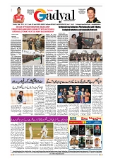 GADYAL  10  OCTOBER  2024-images-7