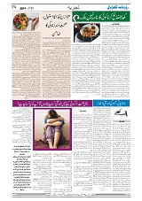 GADYAL  11  OCTOBER  2024-images-3