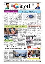 GADYAL  11  OCTOBER  2024-images-7