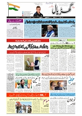GADYAL  12  OCTOBER  2024-images-0