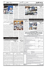 GADYAL  12  OCTOBER  2024-images-1