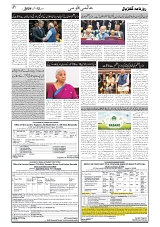 GADYAL  12  OCTOBER  2024-images-6