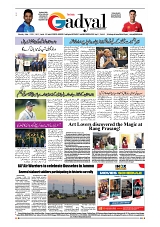 GADYAL  12  OCTOBER  2024-images-7