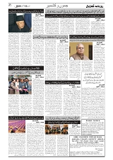 GADYAL  13  OCTOBER  2024-images-1