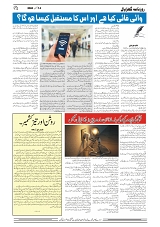 GADYAL  14  OCTOBER  2024-images-3