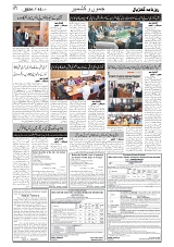 GADYAL  15  OCTOBER  2024-images-1
