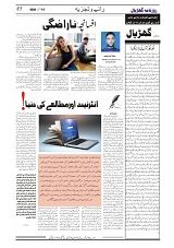 GADYAL  15  OCTOBER  2024-images-4