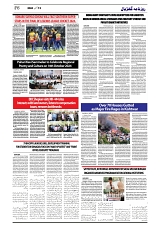 GADYAL  15  OCTOBER  2024-images-5