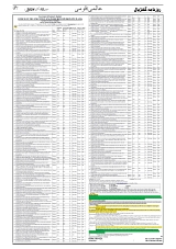 GADYAL  15  OCTOBER  2024-images-6