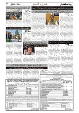 GADYAL  16  OCTOBER  2024-images-1