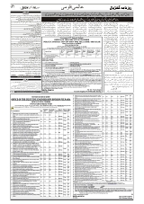 GADYAL  16  OCTOBER  2024-images-6