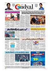 GADYAL  16  OCTOBER  2024-images-7