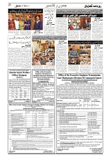 GADYAL  17  OCTOBER  2024-images-1